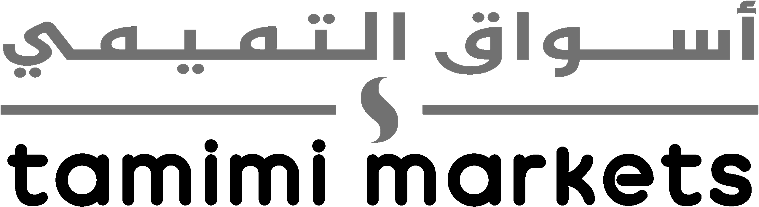 tamimi markets